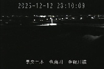 金腐川橋 のカメラ画像