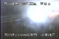 松任海岸松本地区 のカメラ画像