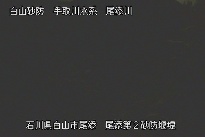 尾添第２堰堤 のカメラ画像