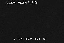 中ノ川上流 のカメラ画像