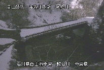 中宮橋上流 のカメラ画像