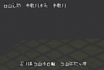 弥陀ヶ原 のカメラ画像