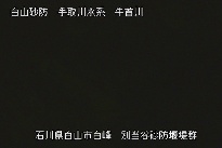 別当谷 のカメラ画像