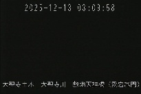 敷地天神橋(愛宕水門) のカメラ画像