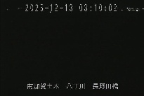 長野田橋 のカメラ画像