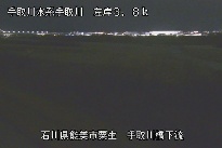 手取川橋下流 のカメラ画像