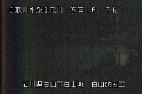 白山合口堰堤 のカメラ画像