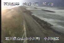 松任海岸小川地区 のカメラ画像