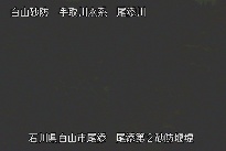 尾添第２堰堤 のカメラ画像