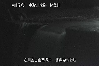 御鍋堰堤 のカメラ画像