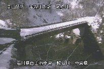 中宮橋上流 のカメラ画像