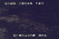 河内谷 のカメラ画像