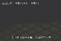 弥陀ヶ原 のカメラ画像