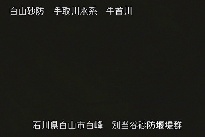 別当谷 のカメラ画像