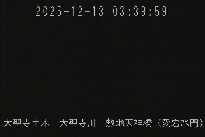 敷地天神橋(愛宕水門) のカメラ画像