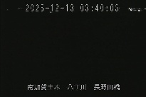 長野田橋 のカメラ画像