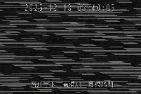 月橋水門 のカメラ画像