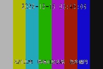 取水樋門 のカメラ画像