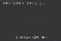 鶴来 のカメラ画像