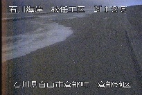 松任海岸倉部地区 のカメラ画像