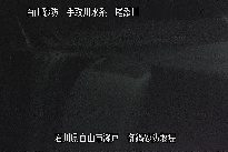 御鍋堰堤 のカメラ画像