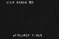 中ノ川上流 のカメラ画像