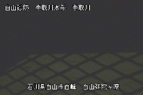 弥陀ヶ原 のカメラ画像