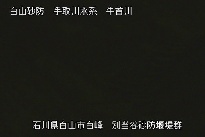 別当谷 のカメラ画像