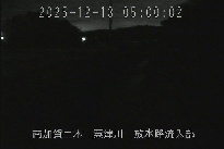 放水路流入部 のカメラ画像