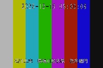 取水樋門 のカメラ画像