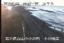 松任海岸小川地区 のカメラ画像