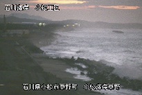 小松海岸草野地区 のカメラ画像