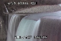 御鍋堰堤 のカメラ画像