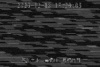 月橋水門 のカメラ画像