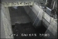 取水樋門 のカメラ画像