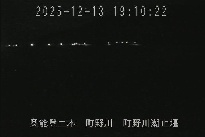 町野川潮止堰 のカメラ画像