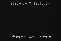 小伊勢橋 のカメラ画像