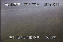 根上海岸浜地区 のカメラ画像