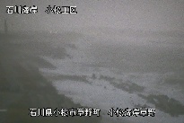 小松海岸草野地区 のカメラ画像