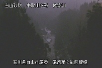 尾添第２堰堤 のカメラ画像