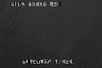 中ノ川上流 のカメラ画像