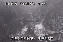 白山遠景 のカメラ画像