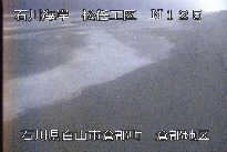 松任海岸倉部地区 のカメラ画像