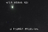 猿花 のカメラ画像