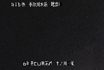 中ノ川下流 のカメラ画像