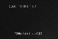 市ノ瀬 のカメラ画像