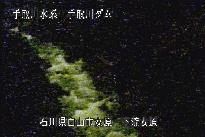 東二口 のカメラ画像