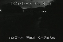 放水路流入部 のカメラ画像