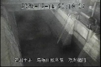取水樋門 のカメラ画像