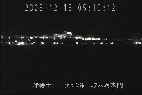 貯木場水門 のカメラ画像